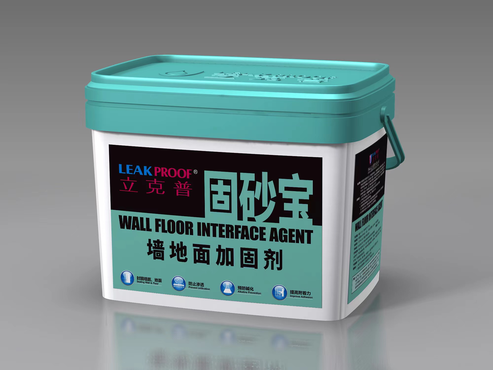 固砂寶（墻地面加固劑）